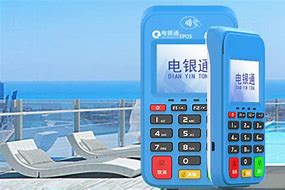 卧龙公司POS机